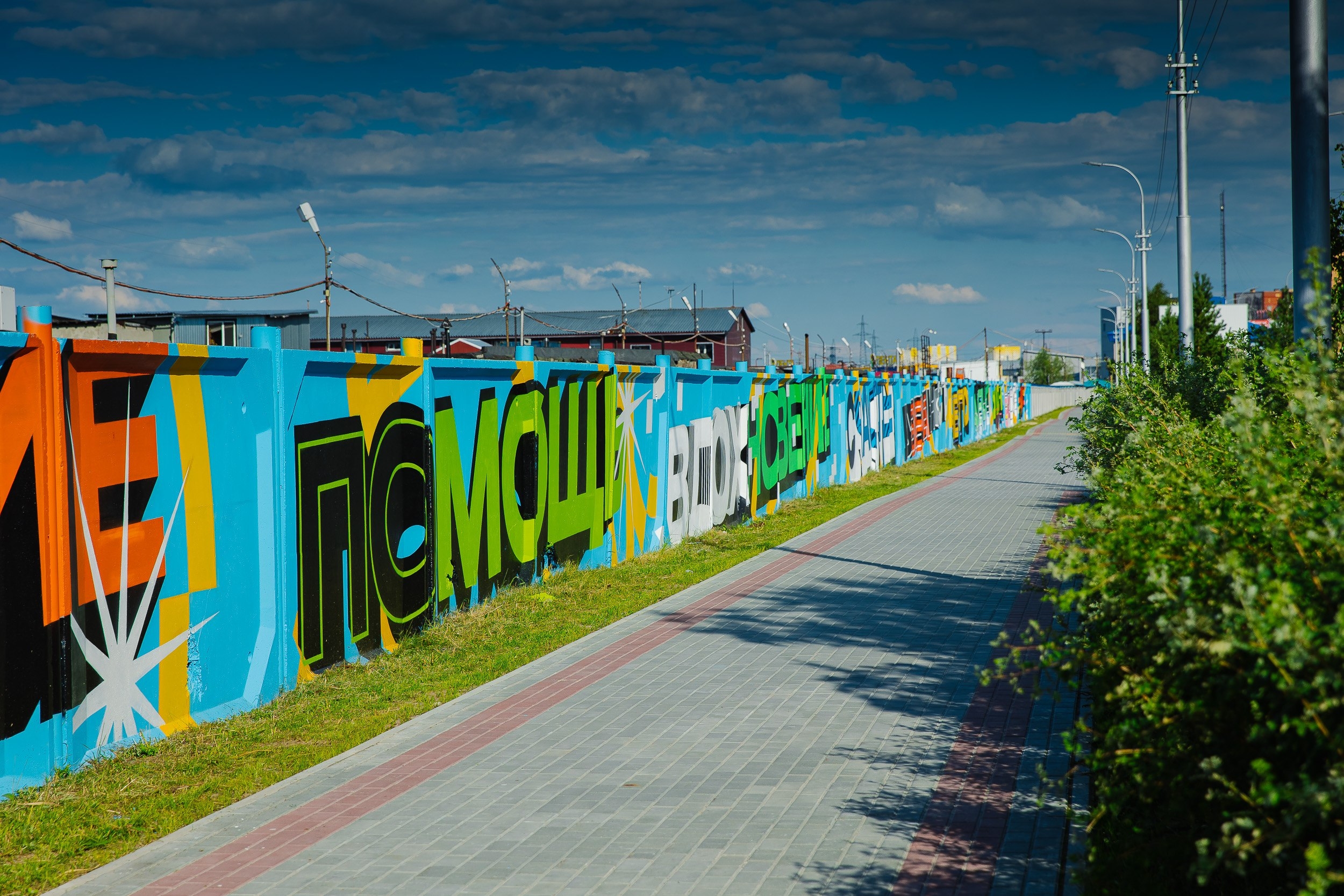 photo