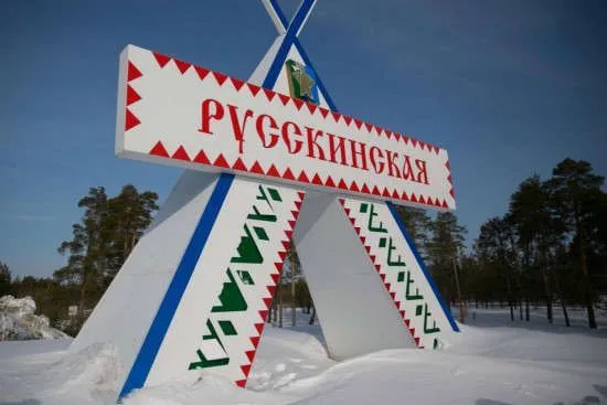 Современный центр досуга и творчества появится в Русскинской