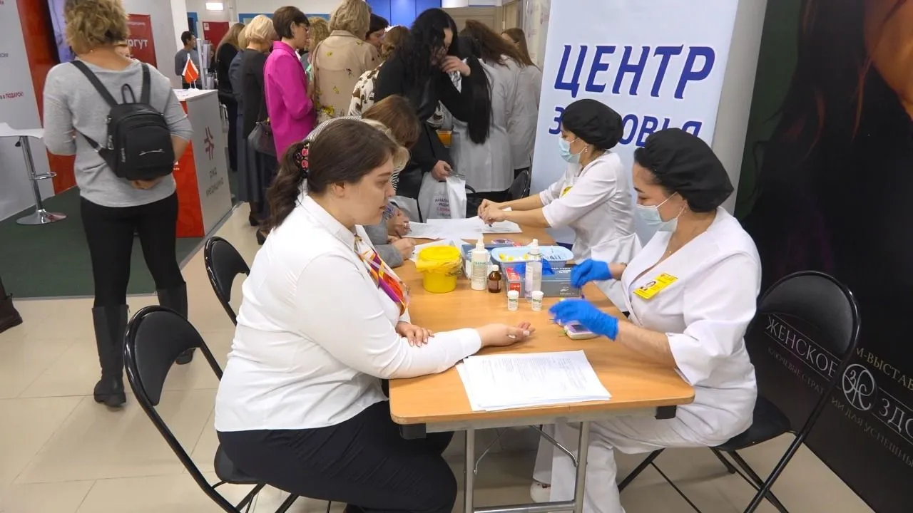В Сургуте прошел второй форум-выставка «Женское здоровье»