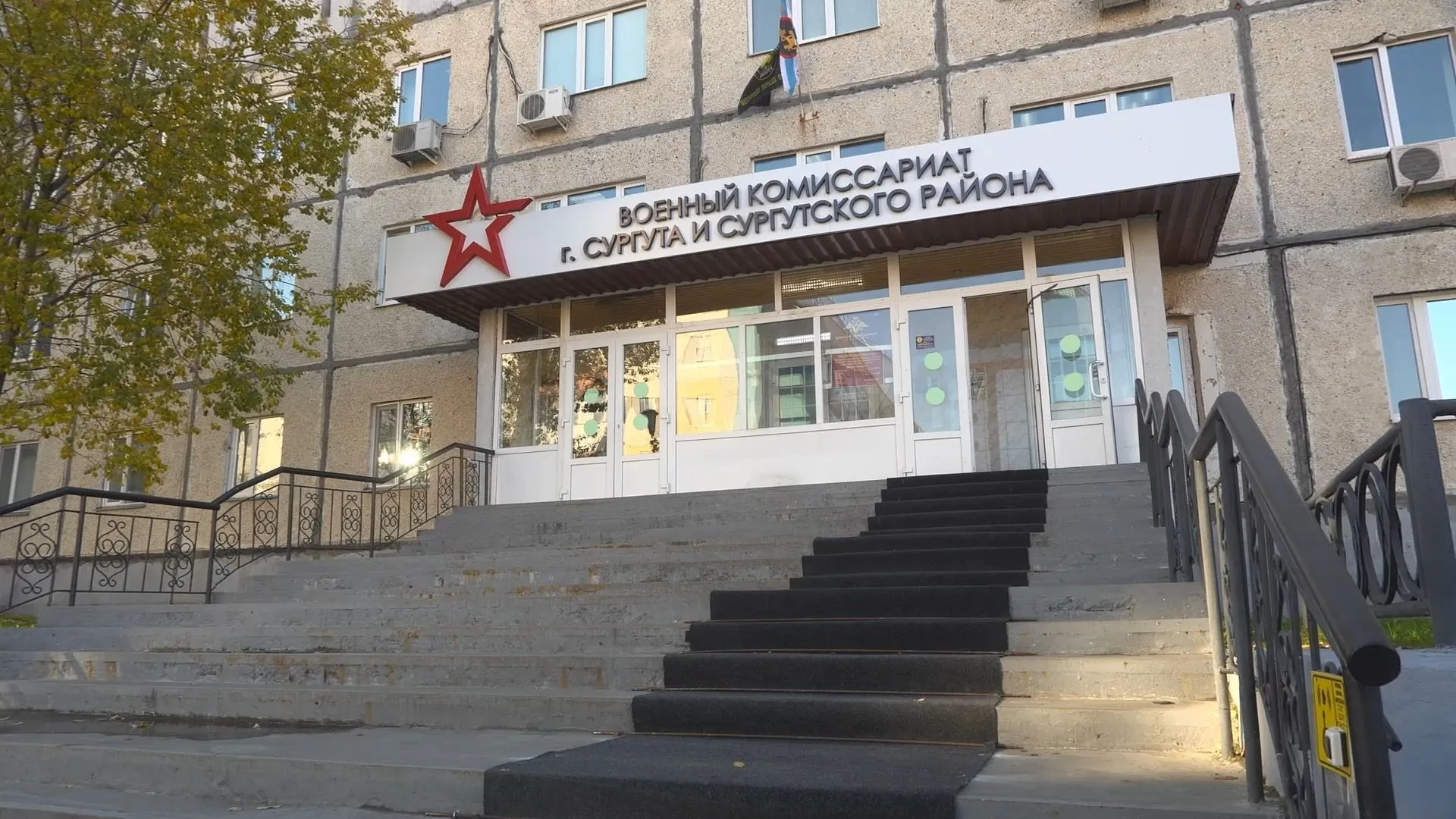 Сургутянам массово приходят мобилизационные предписания