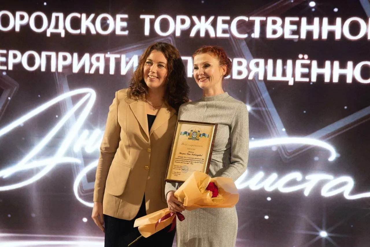 В Сургуте чествовали представителей сферы культуры