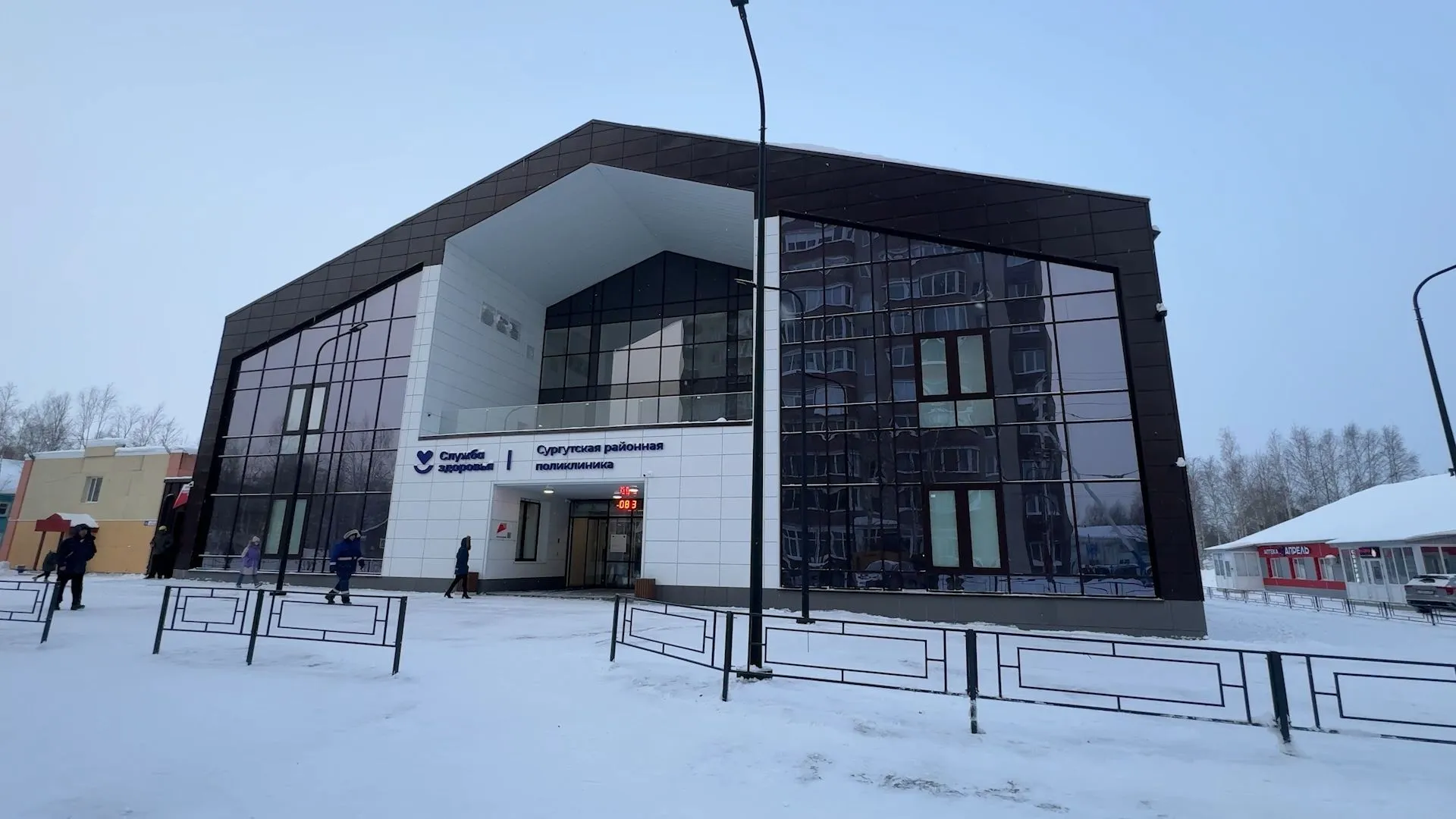 В Белом Яре открыли современную поликлинику