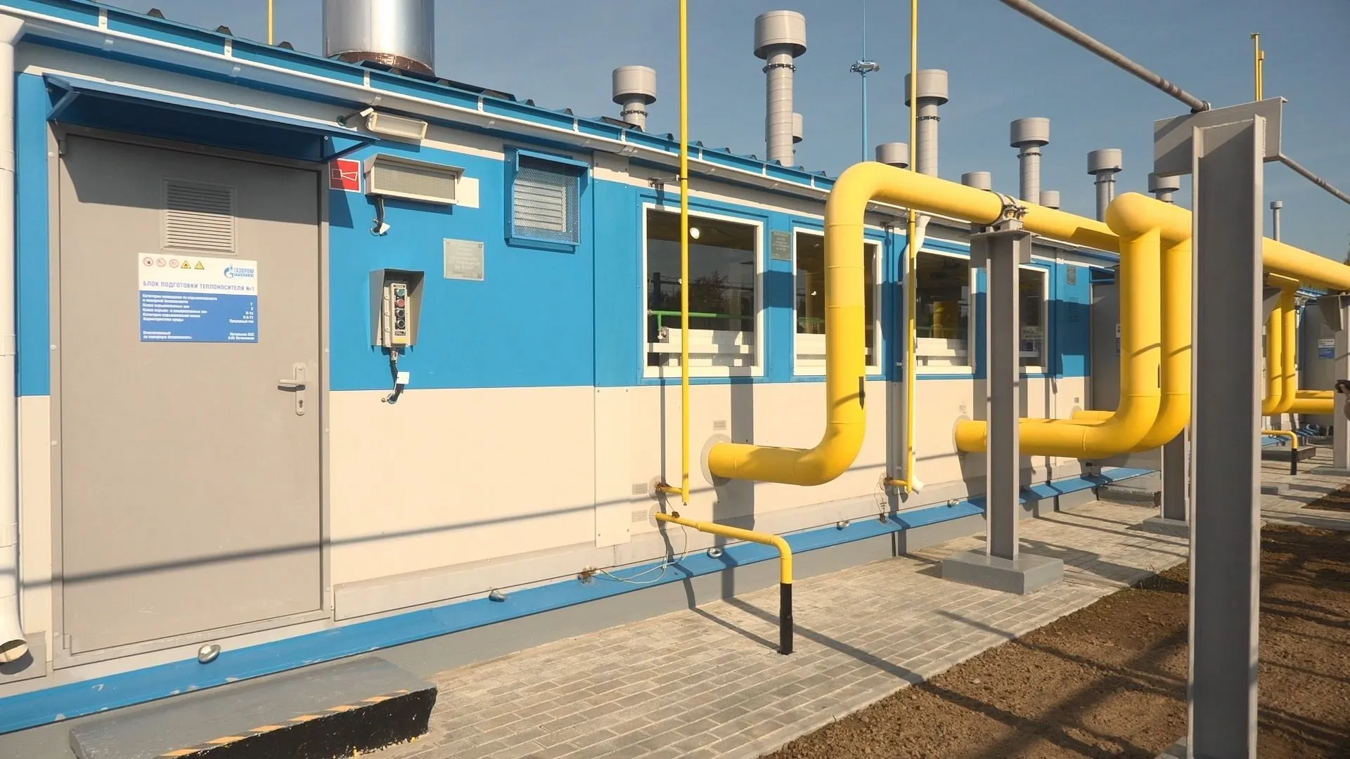 В Нефтеюганском районе официально ввели в эксплуатацию газопровод-отвод и газораспределительную станцию