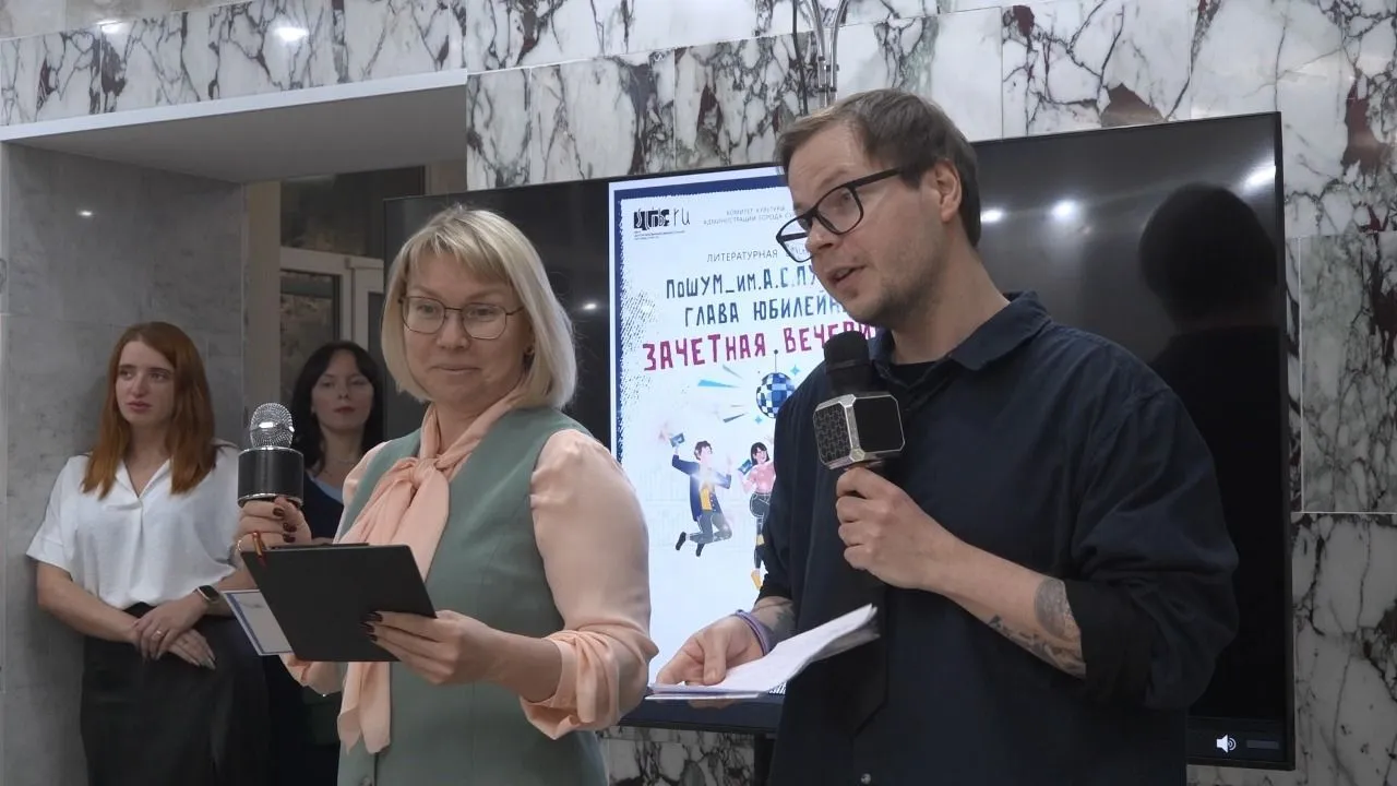 День студента отметили вечеринкой в Центральной библиотеке Сургута