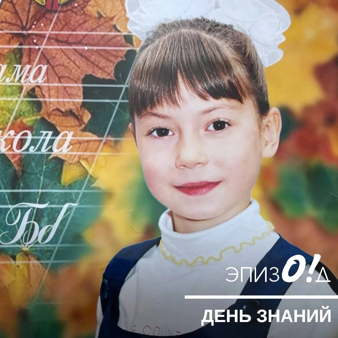 Какова история праздника 1 сентября