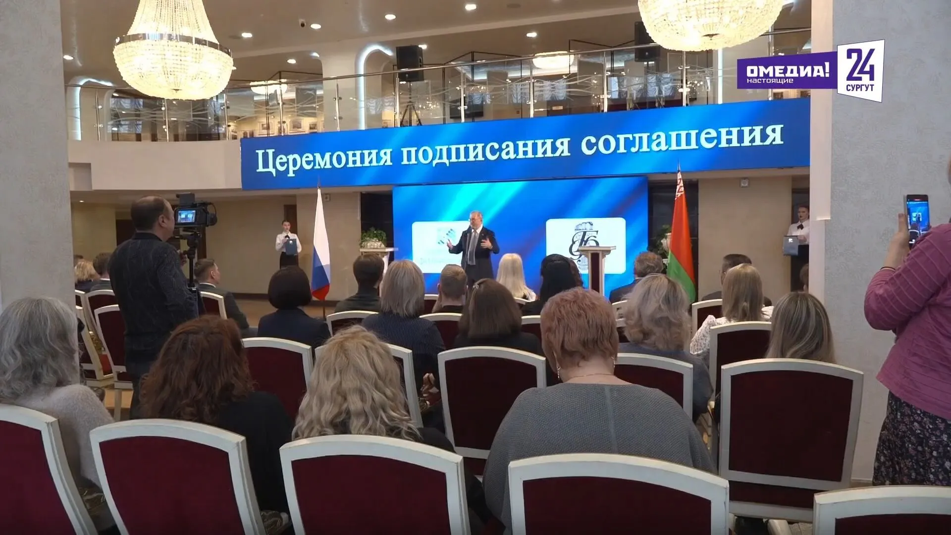 Обмен творчеством. Сургутская филармония заключила договор о сотрудничестве с Беларусью