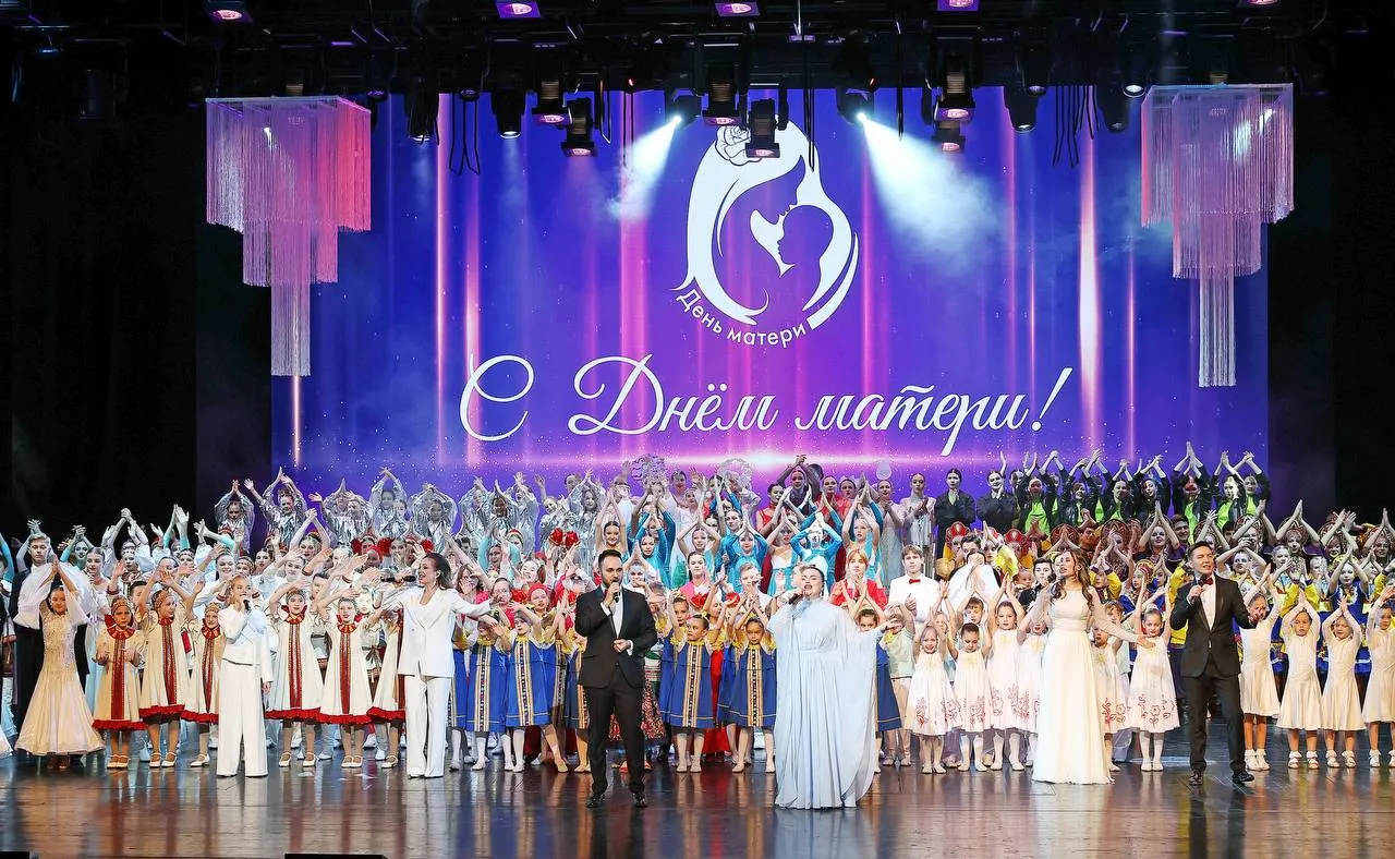 В Сургутнефтегазе отметили День матери