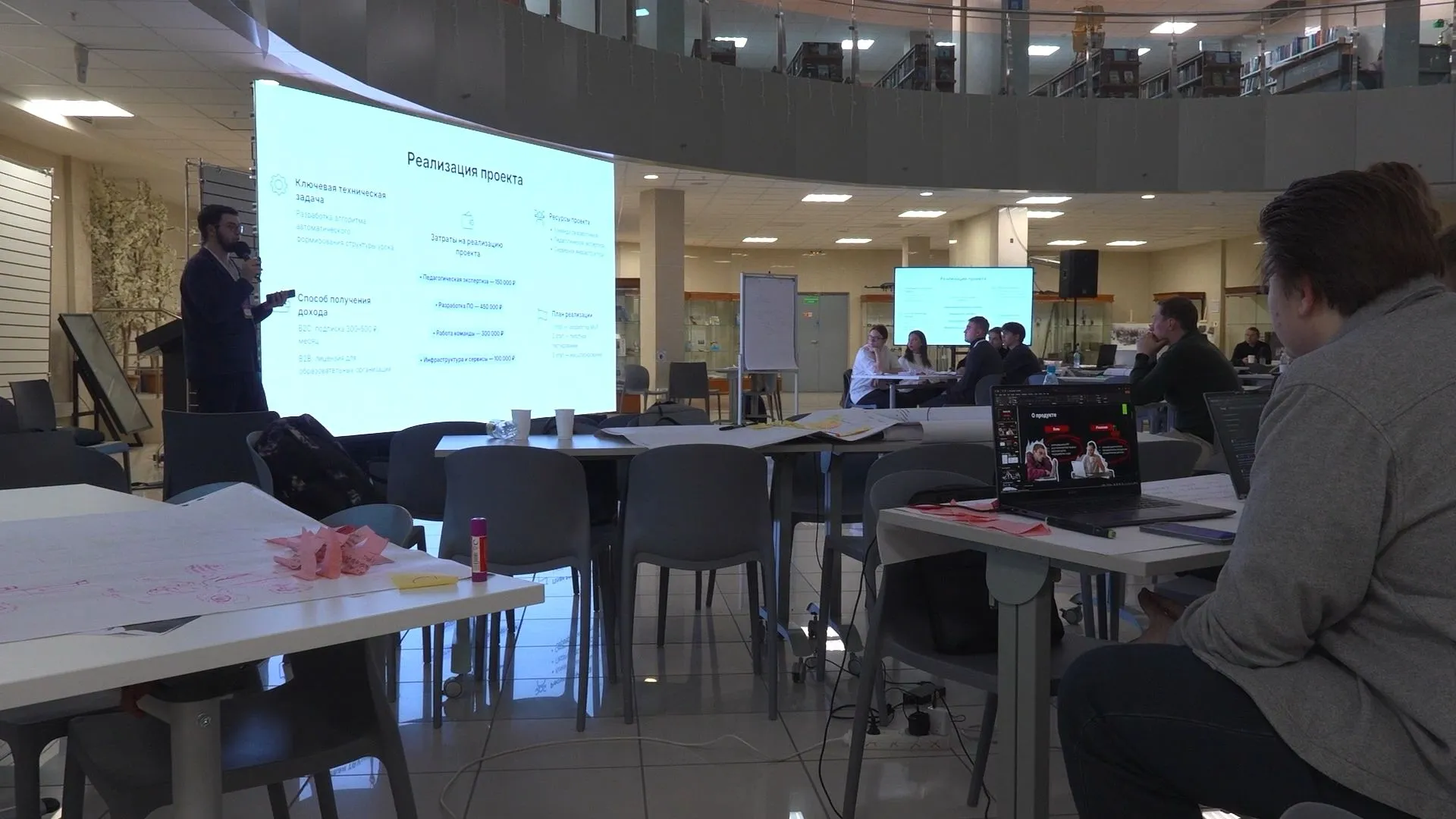 «Энергия стартапов» в СурГУ: какие идеи предложили студенты