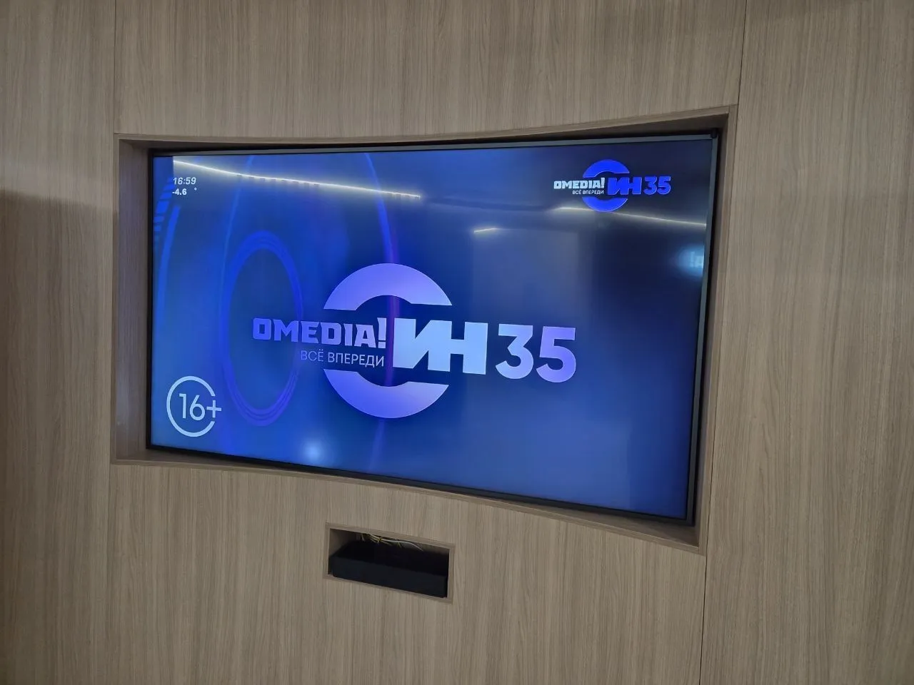 О! знание: программа передач документальных фильмов на телеканале «Сургут 24»