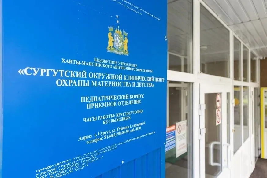 В Сургуте за год выросло число детей с впервые выявленным диабетом первого типа