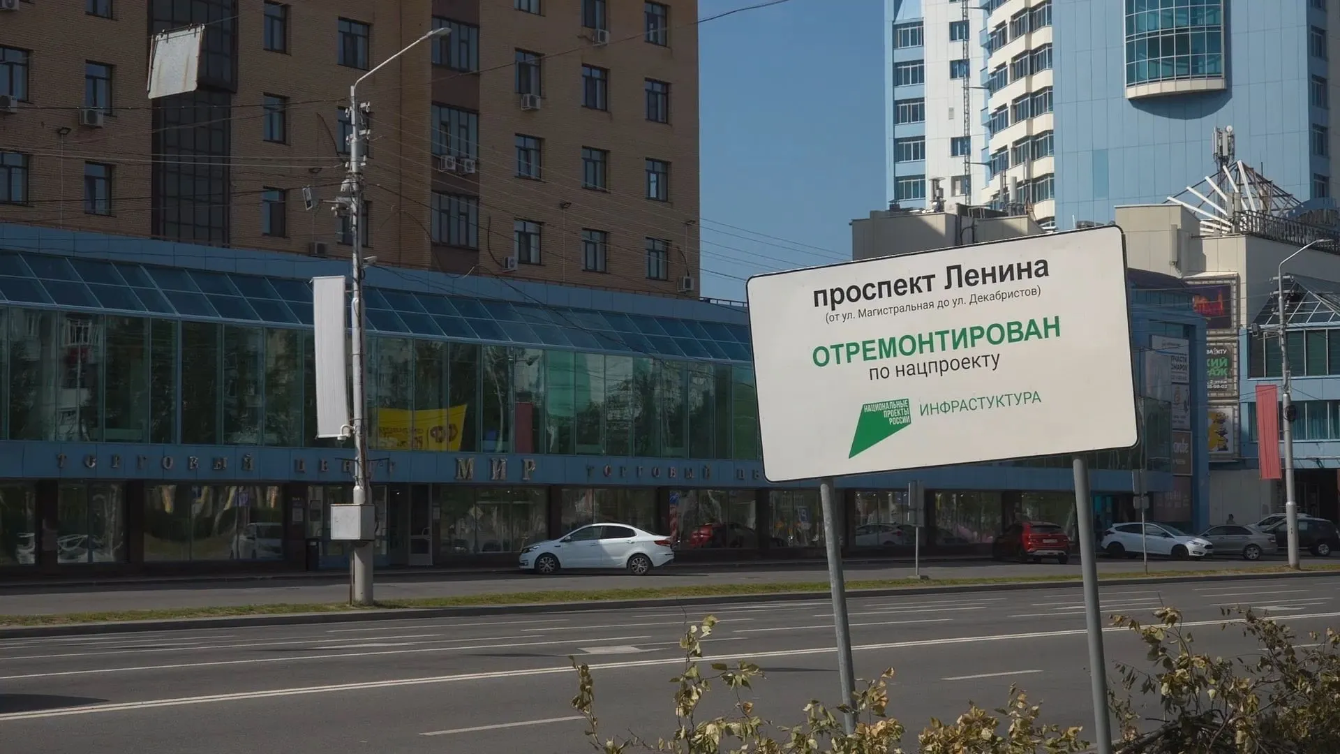 Ремонт дорог в Сургуте в этом сезоне должен завершиться до конца лета