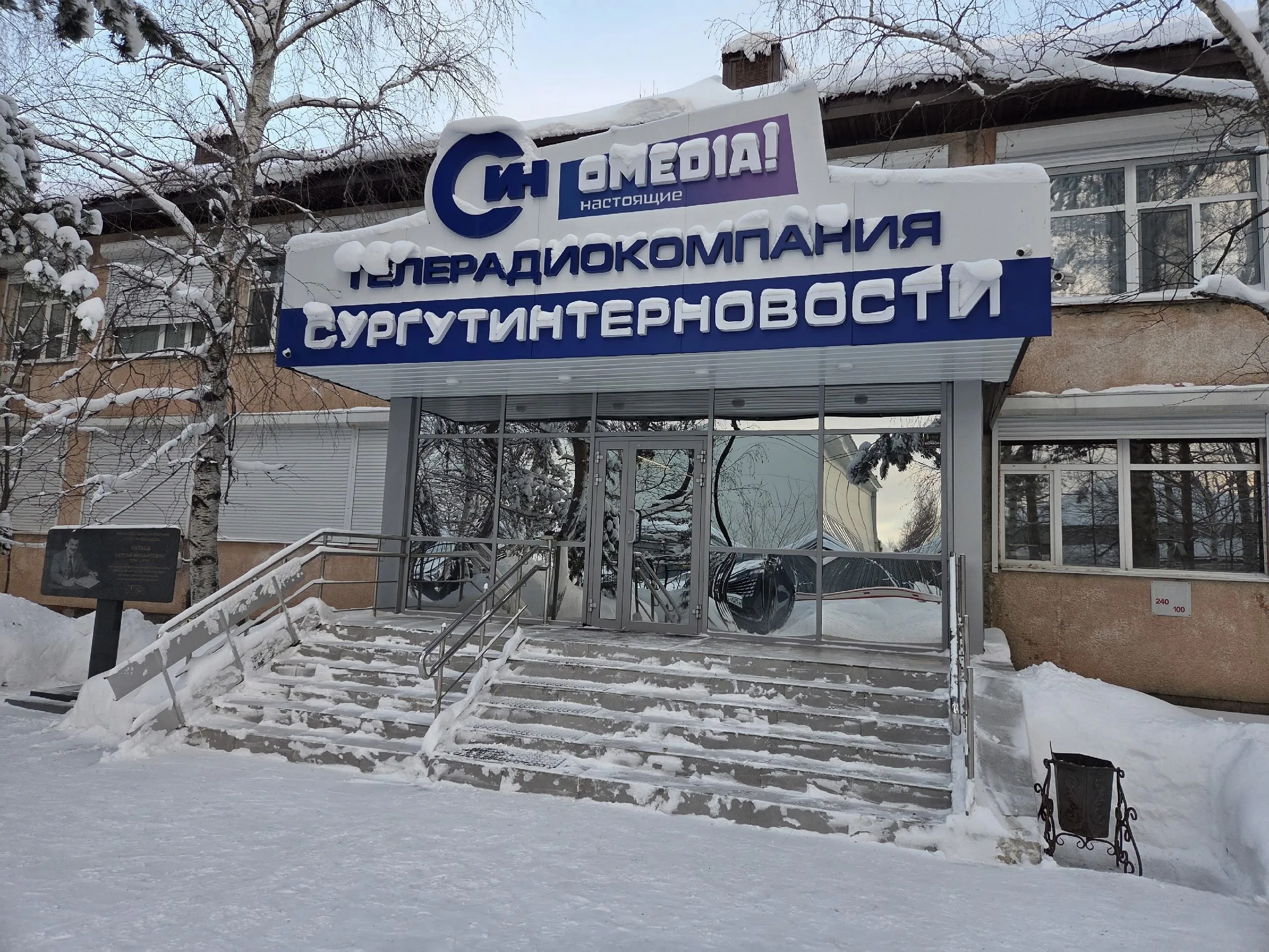 Развлекаемся как можем: новогодние традиции сотрудников OMEDIA!