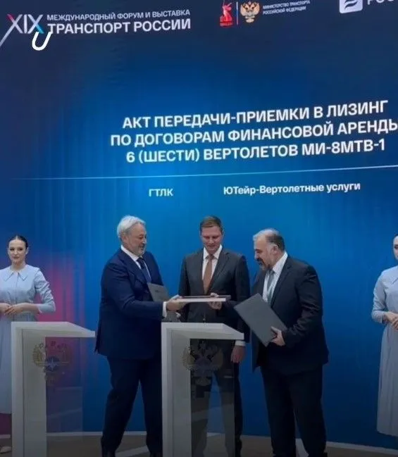 Авиакомпания «ЮТэйр» получила шесть новых вертолетов МИ-8МТВ-1