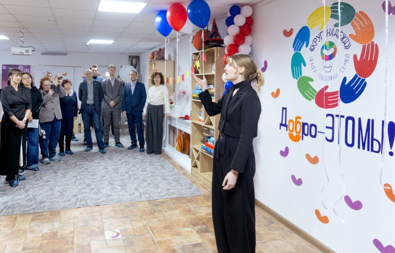 В Сургуте открылся первый «Добро.Центр»