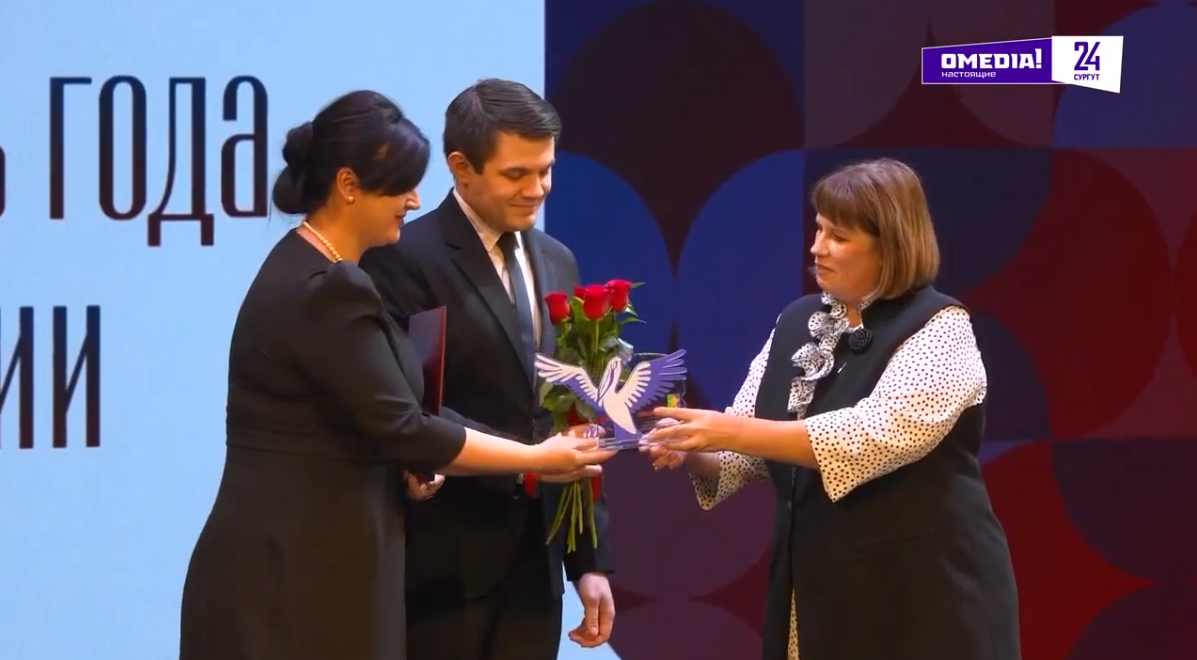 В Сургутском районе назвали имена лучших педагогов муниципалитета