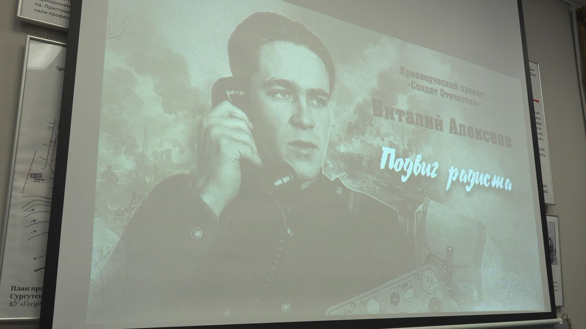 В краеведческом музее отпраздновали 100-летие со дня рождения коренного сургутянина