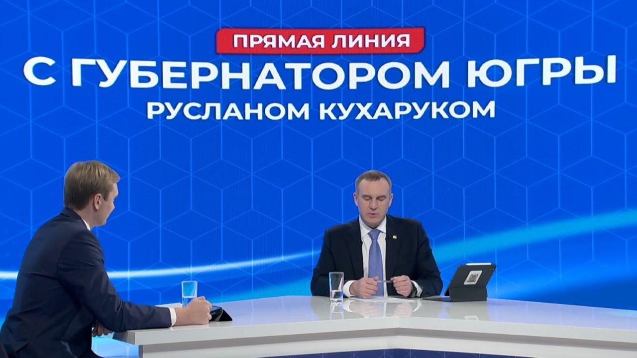 Жители Сургута пожаловались губернатору на сомнительных личностей в парке