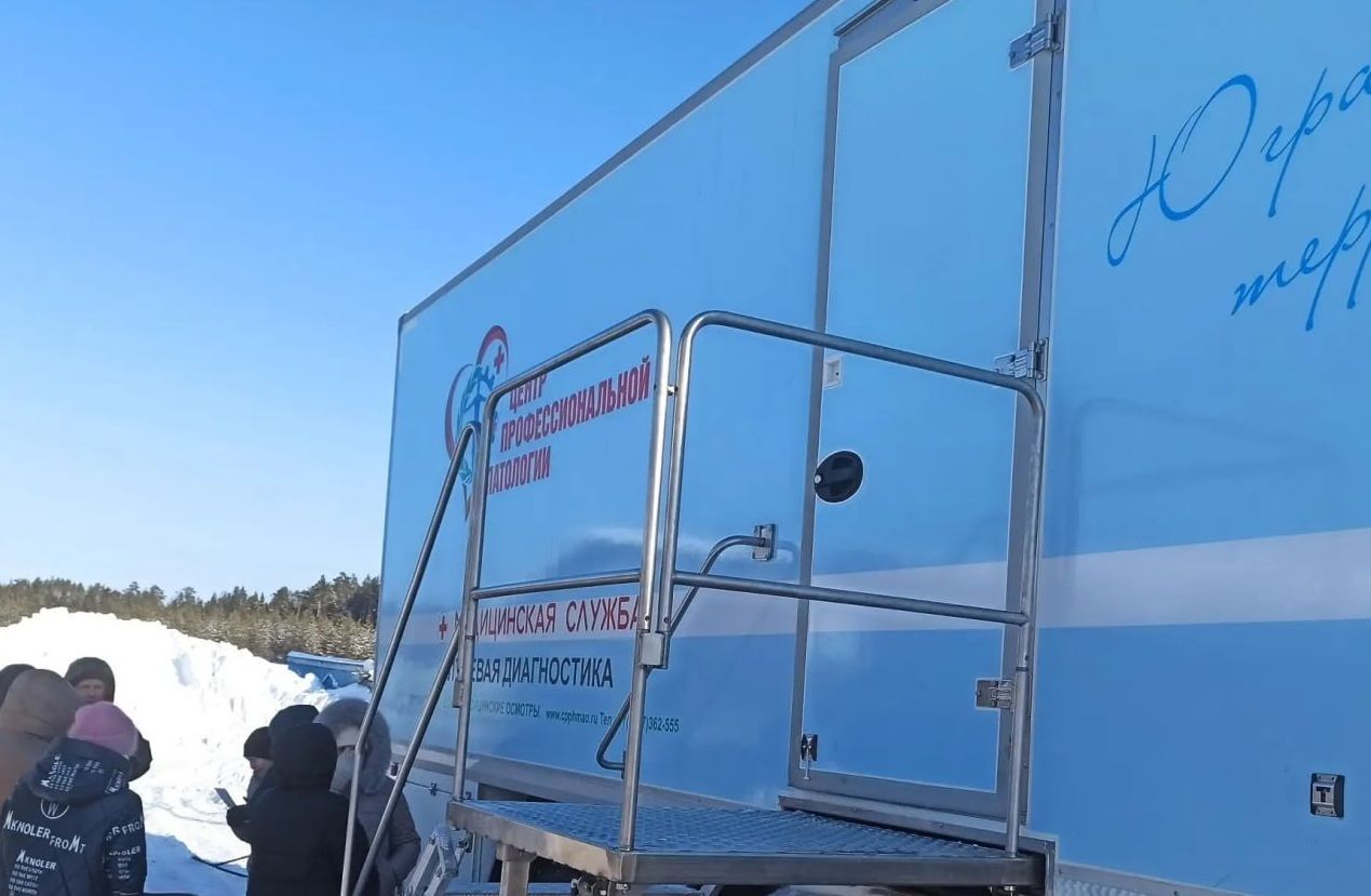 До глубинки Югры доехала мобильная медицина