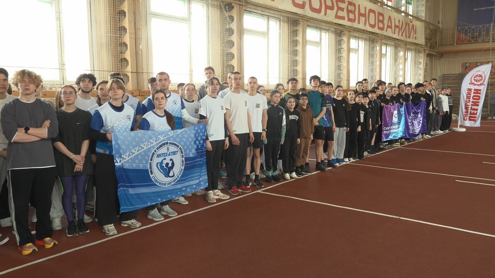 В Сургуте прошел очередной этап спартакиады студенческой молодёжи «ZOV»