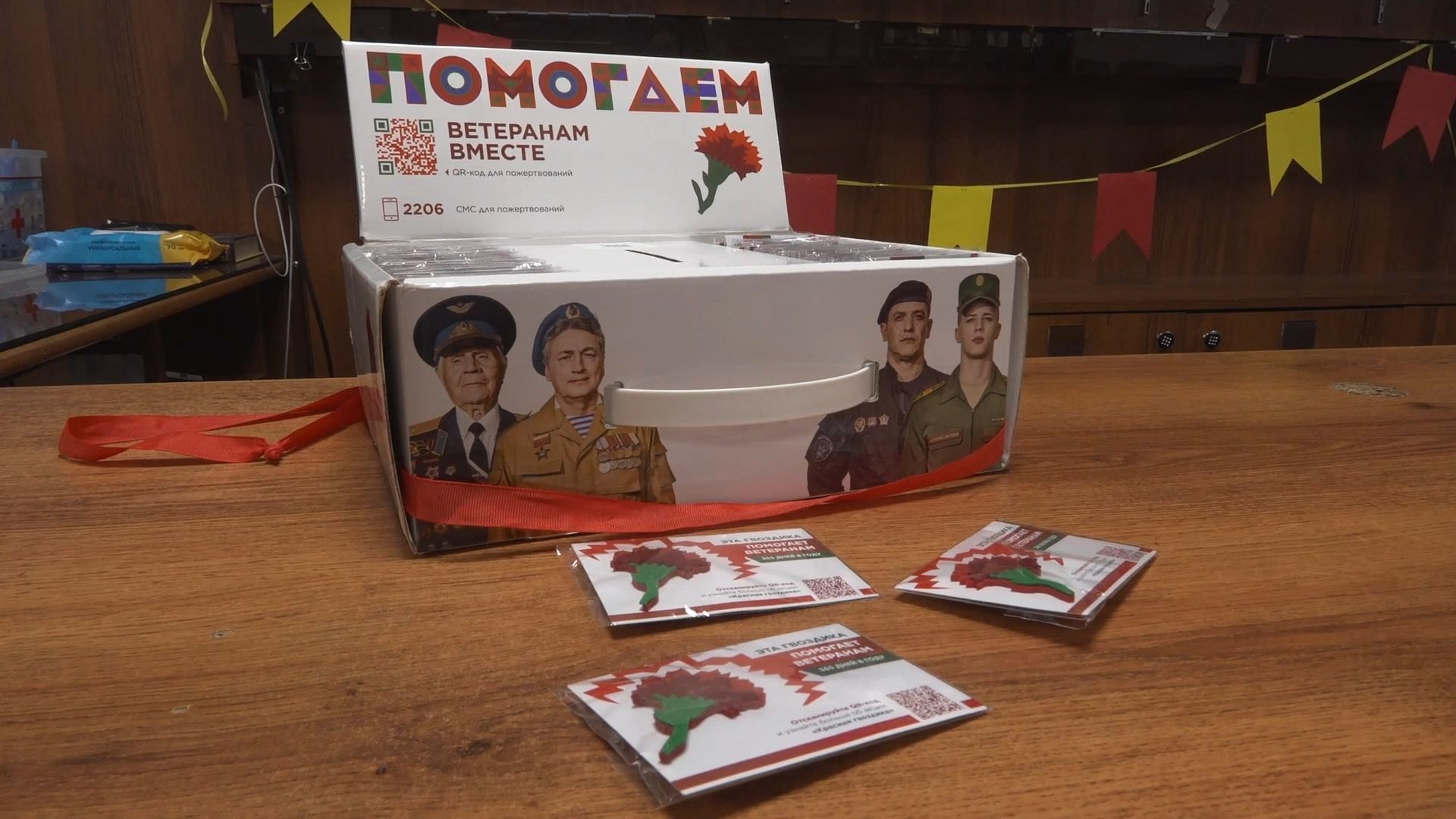 Всероссийская акция «Красная гвоздика» стартовала в Сургуте