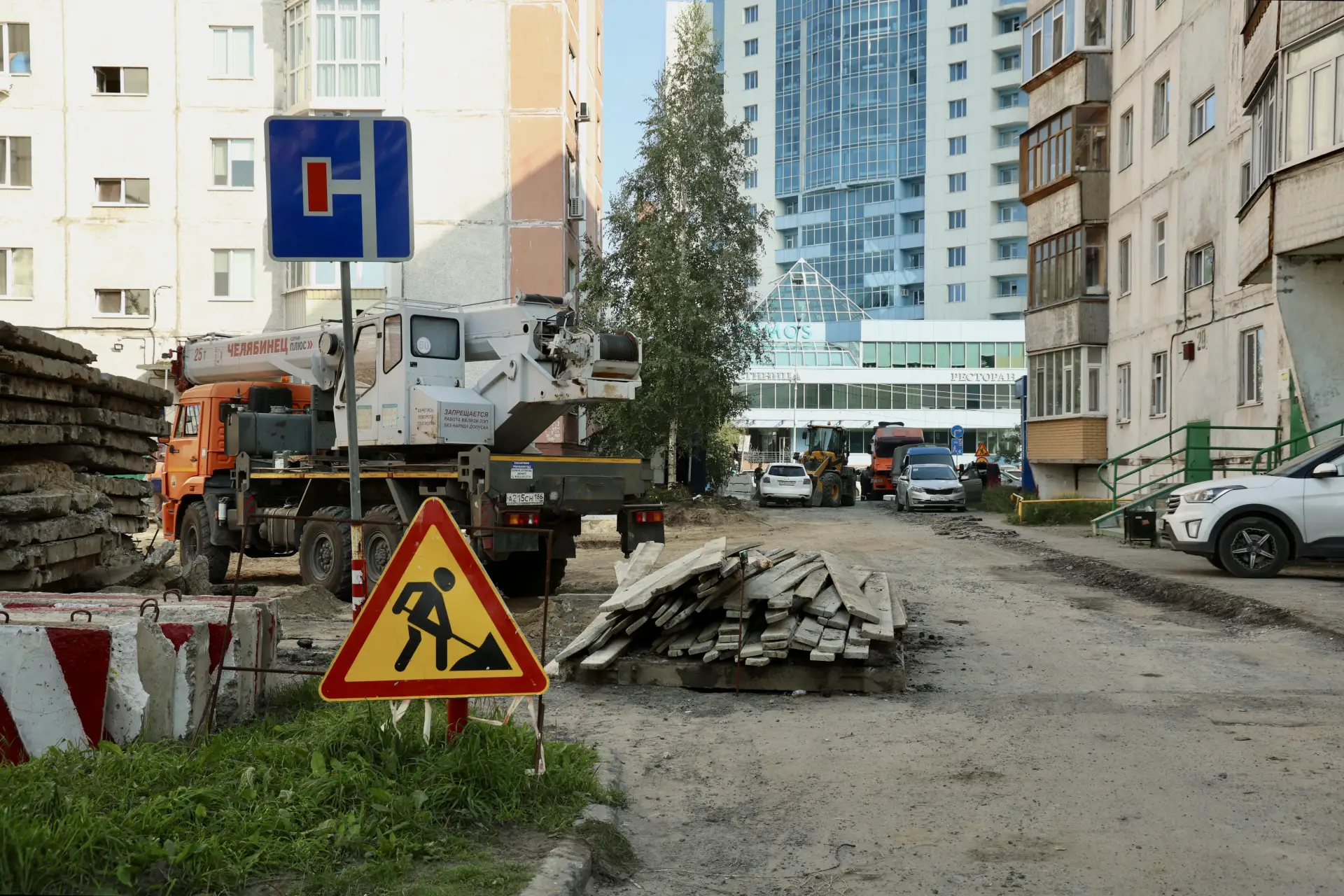 photo