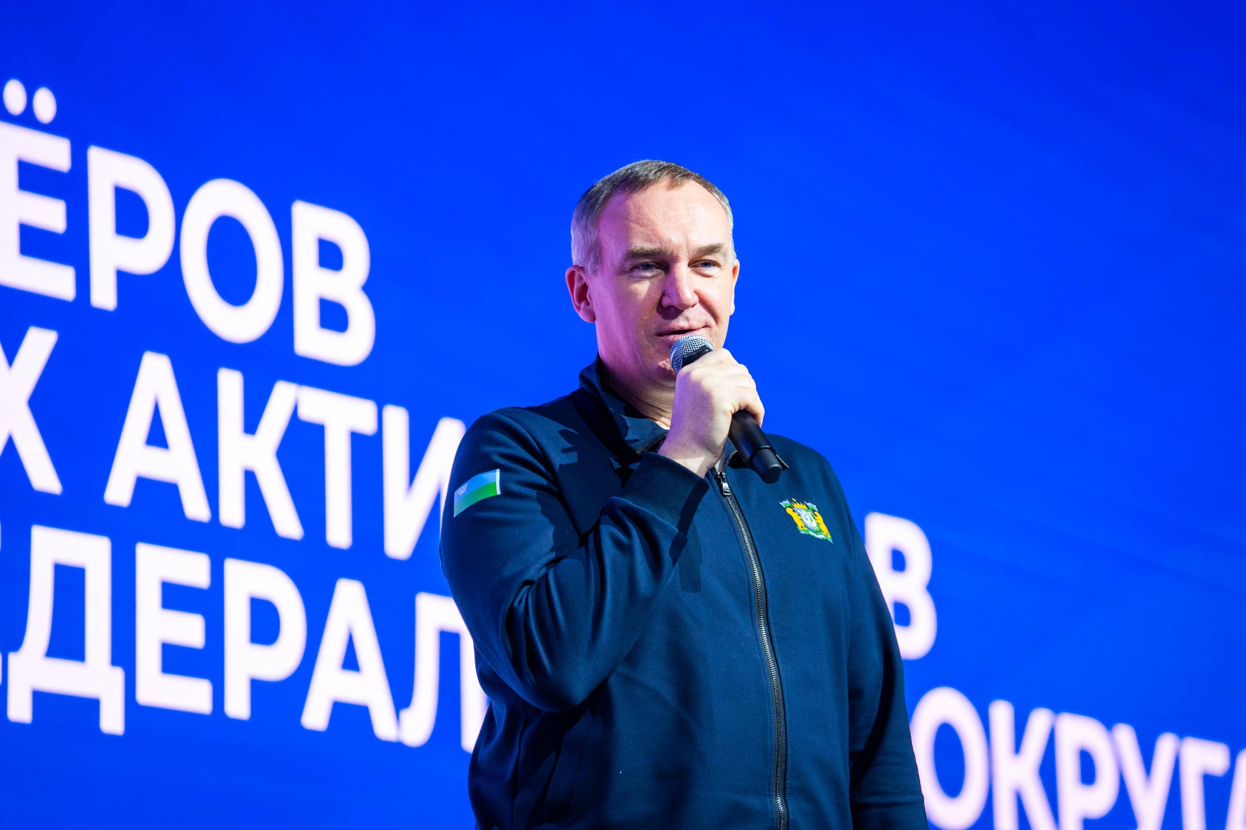 В Югре прошел крупный форум «Патриоты Урала»