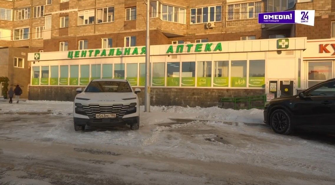 Как в Сургуте пытались вывести из кризиса Центральную аптеку