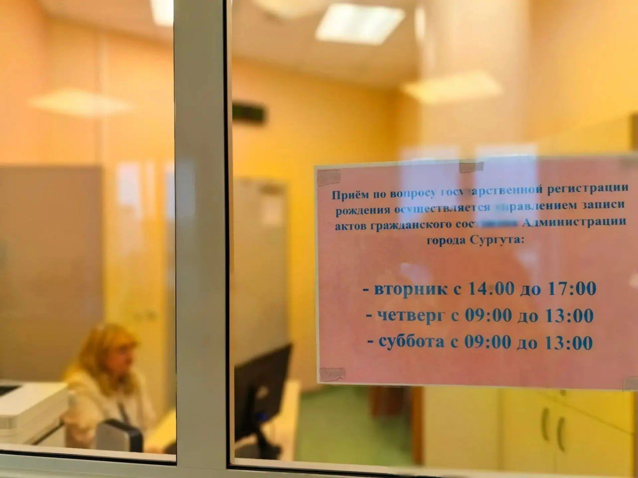 В сургутском перинатальном центре начал работать кабинет ЗАГС