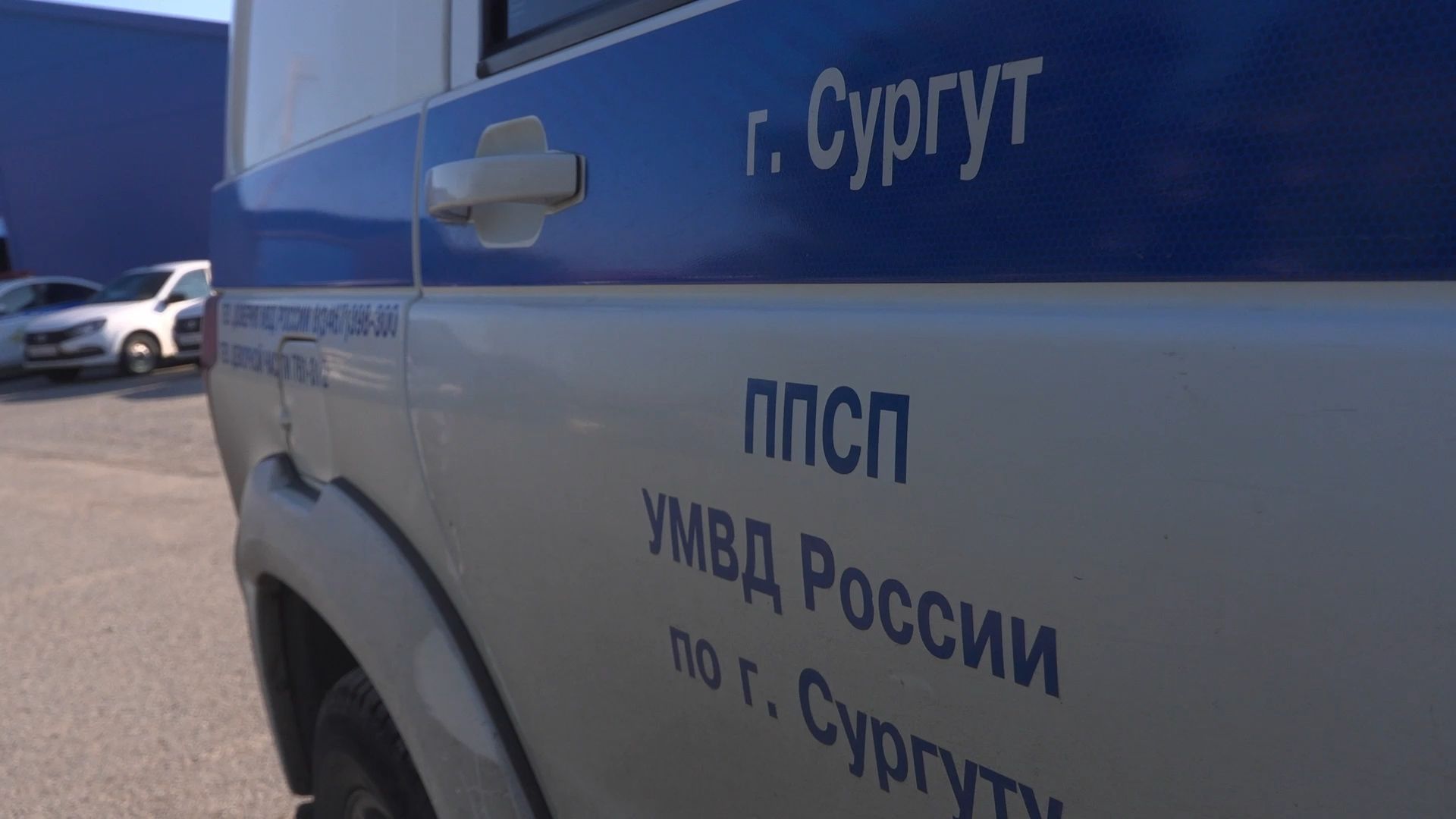 Патрульно-постовая служба отметила 103 года со дня образования