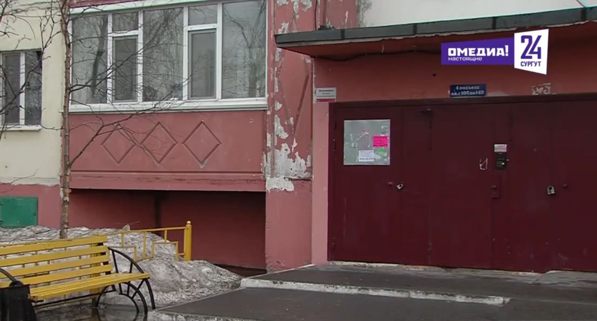 УК «Градсервис» прекращает свою деятельность, но платит большие штрафы 