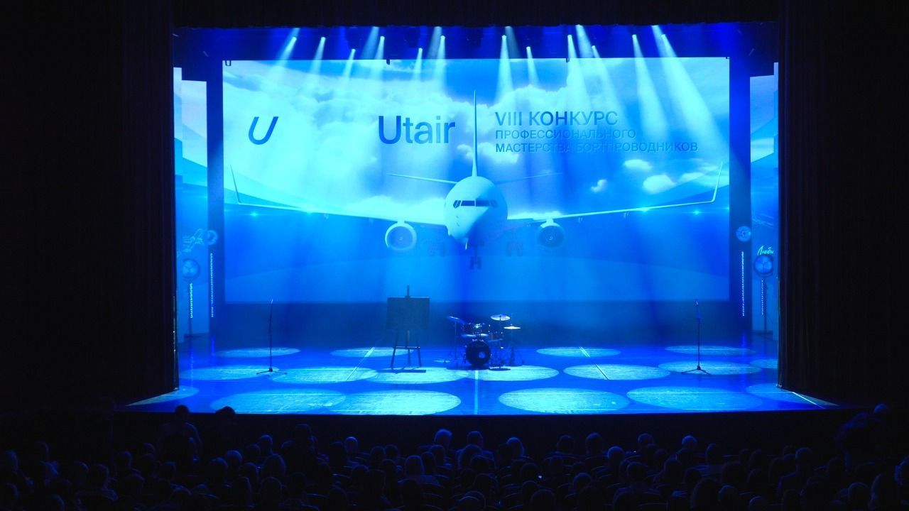 «ЮТэйр» провел конкурс бортпроводников