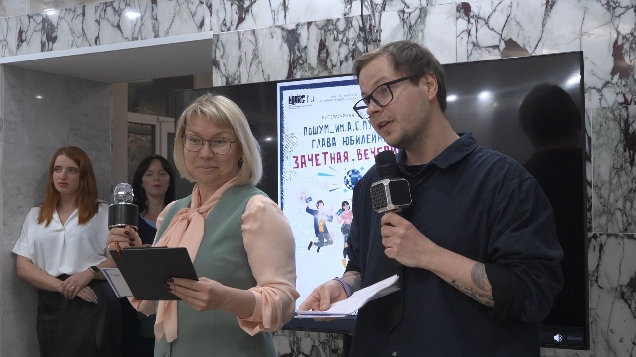 День студента отметили вечеринкой в Центральной библиотеке Сургута