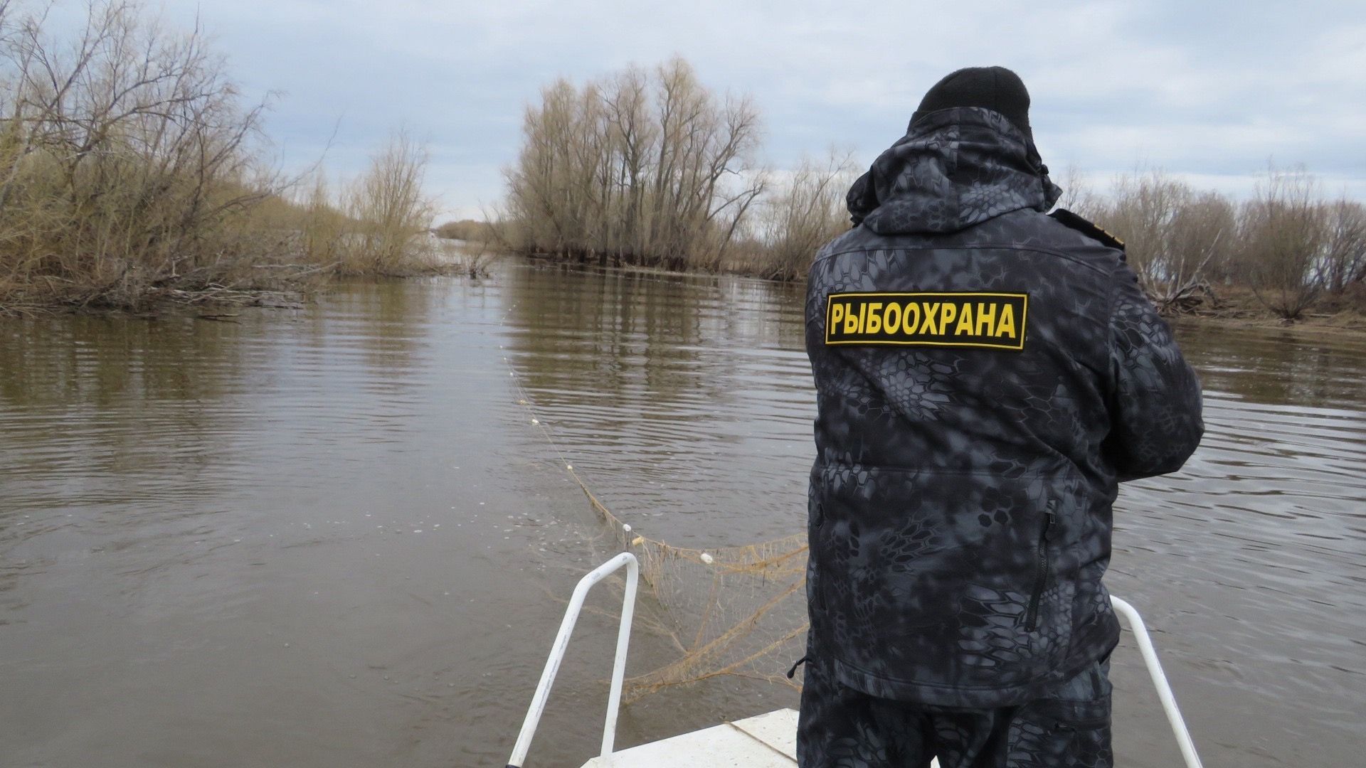 Жителям Югры напомнили о запрете ловить рыбу в Оби и Иртыше