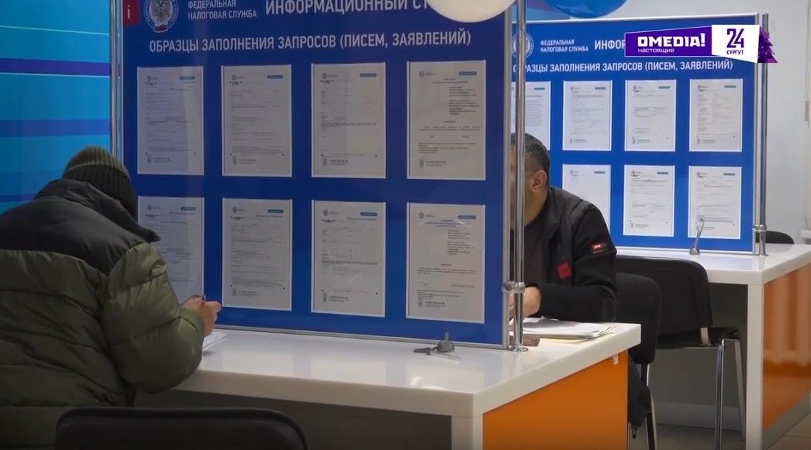 Сургутяне задолжали налоговой более 380 миллионов рублей