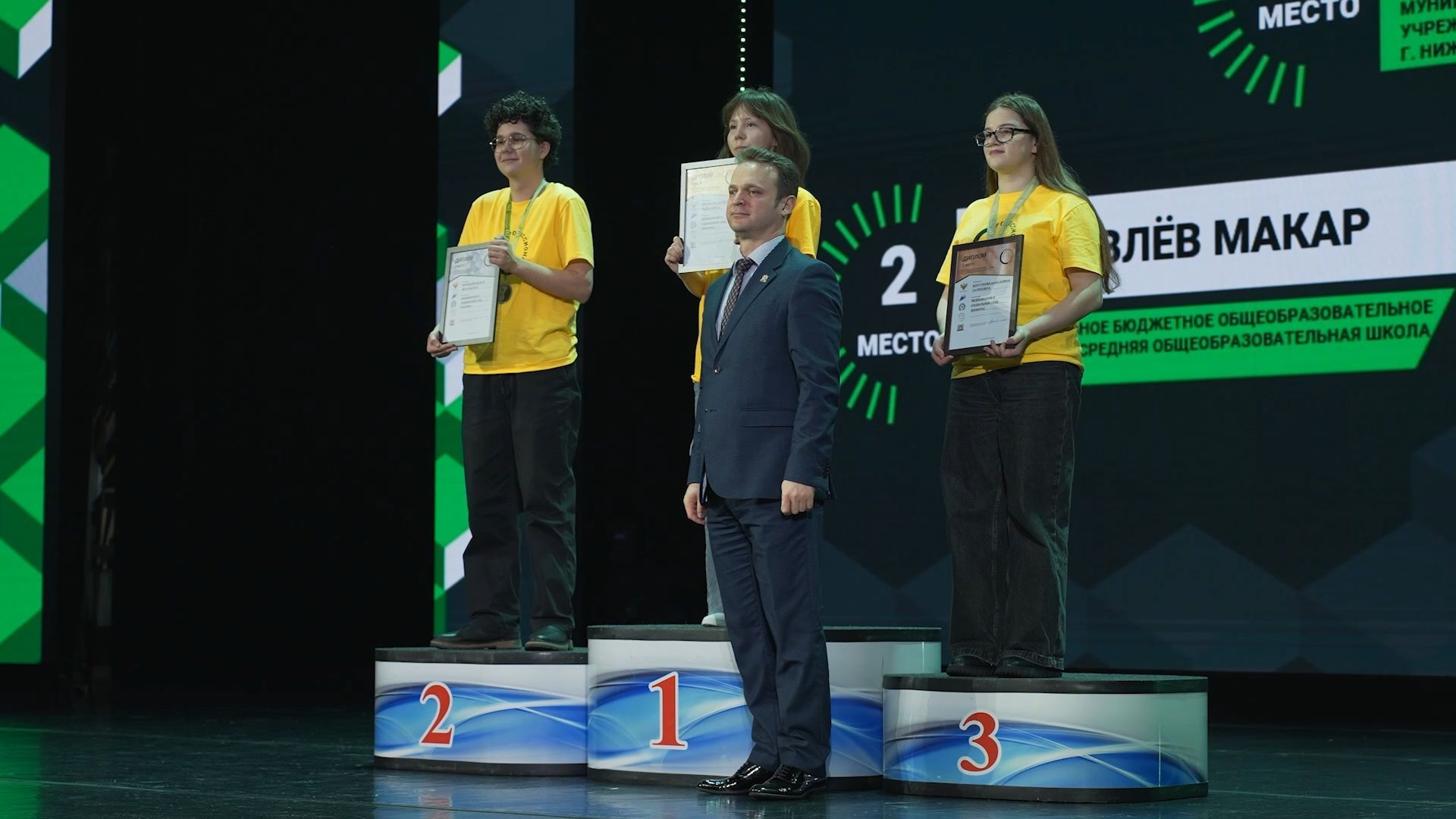 Сургут вновь стал площадкой проведения регионального этапа чемпионата «Профессионалы»