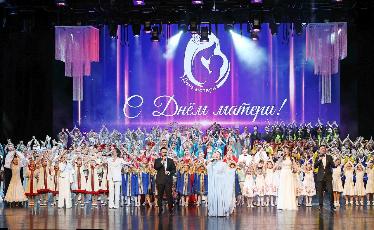 В Сургутнефтегазе отметили День матери