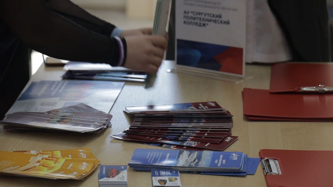 В Югре пройдет Всероссийская ярмарка трудоустройства «Работа России. Время возможностей»