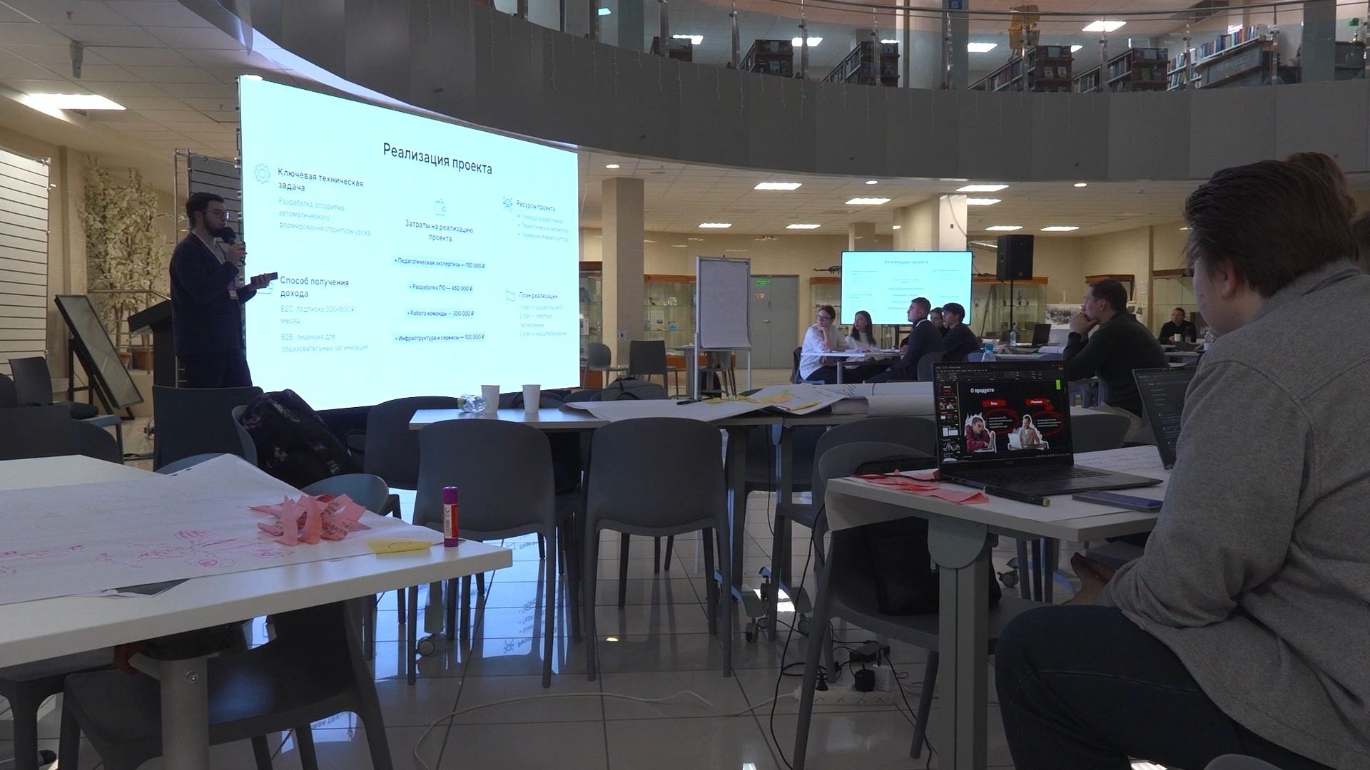 «Энергия стартапов» в СурГУ: какие идеи предложили студенты