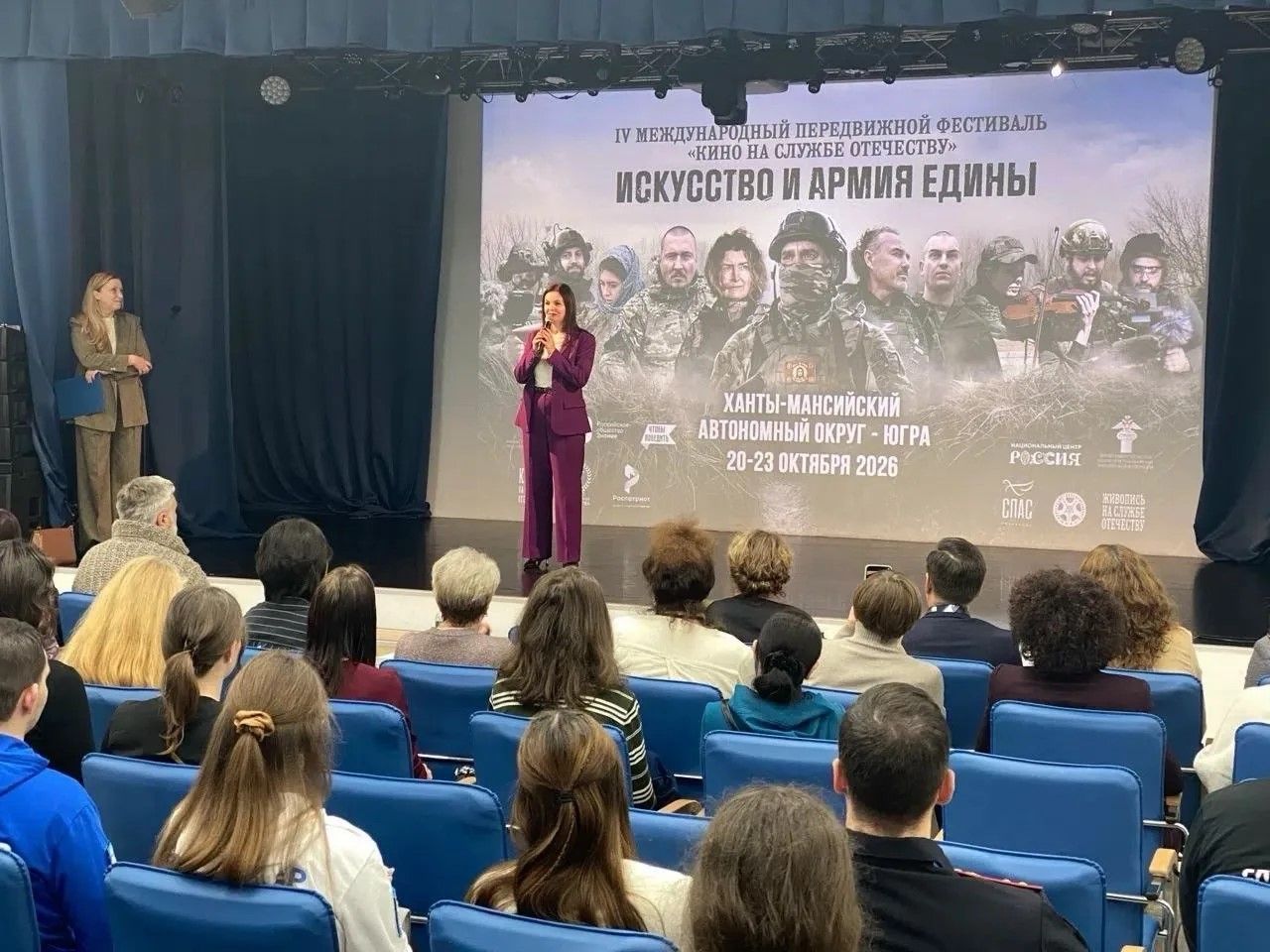 В Сургуте подписали соглашение о развитии школьного кино