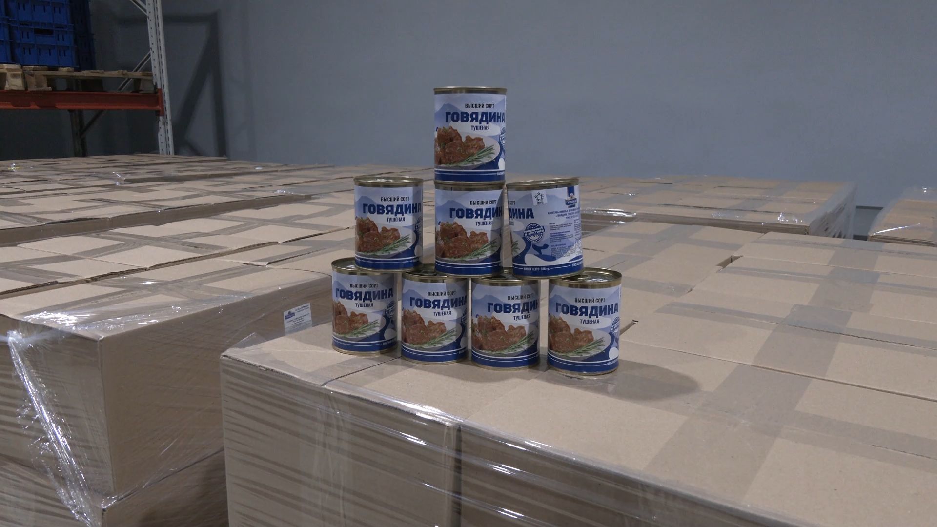 Из Югры в Белгородскую область отправили консервы местных производителей