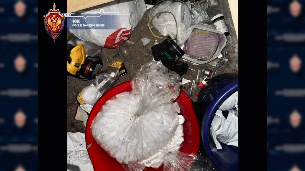 В Сургутском районе ликвидировали нарколабораторию