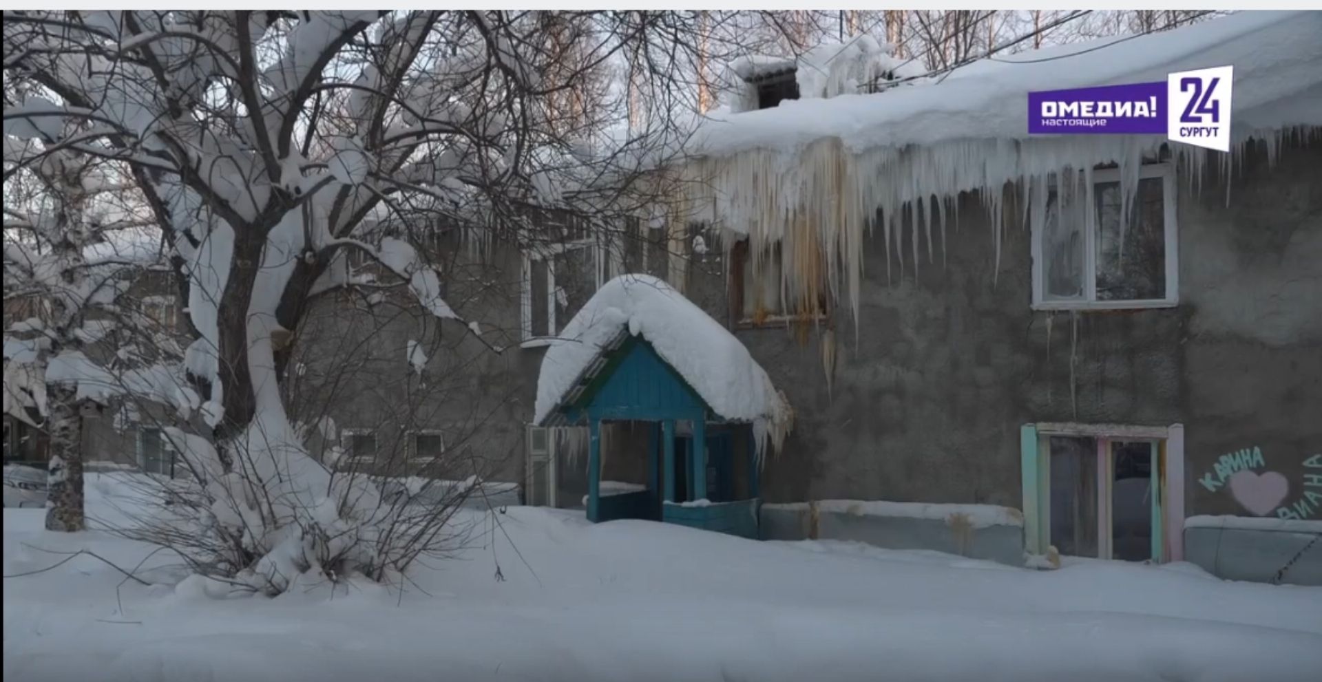 Изношенность дома 74 %, но снесут еще не скоро. Жители поселка Солнечный ждут переселения из аварийной «деревяшки» 