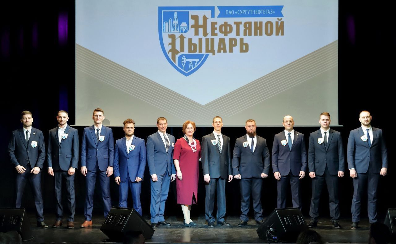 Полуфинал юбилейного конкурса Сургутнефтегаза «Нефтяной Рыцарь» посвятили теме наставничества