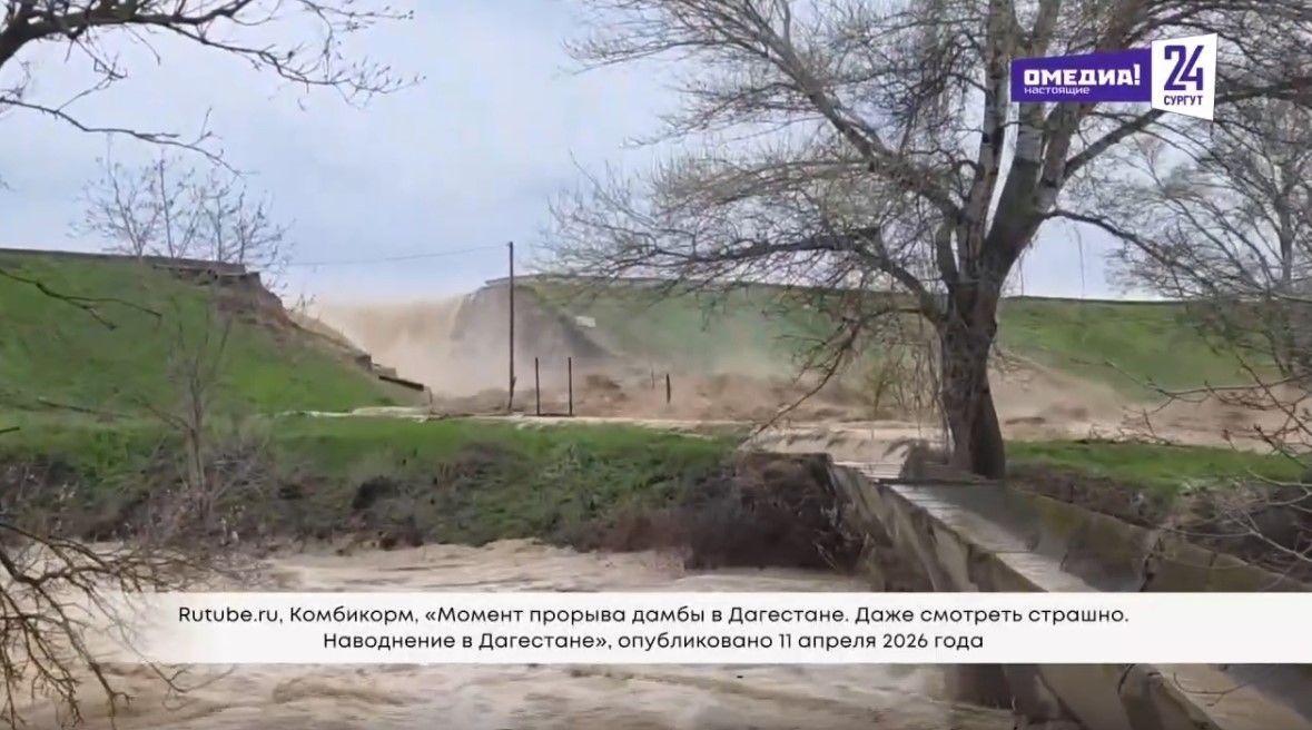 «Неравнодушные километры»: как Сургут помогает Дагестану