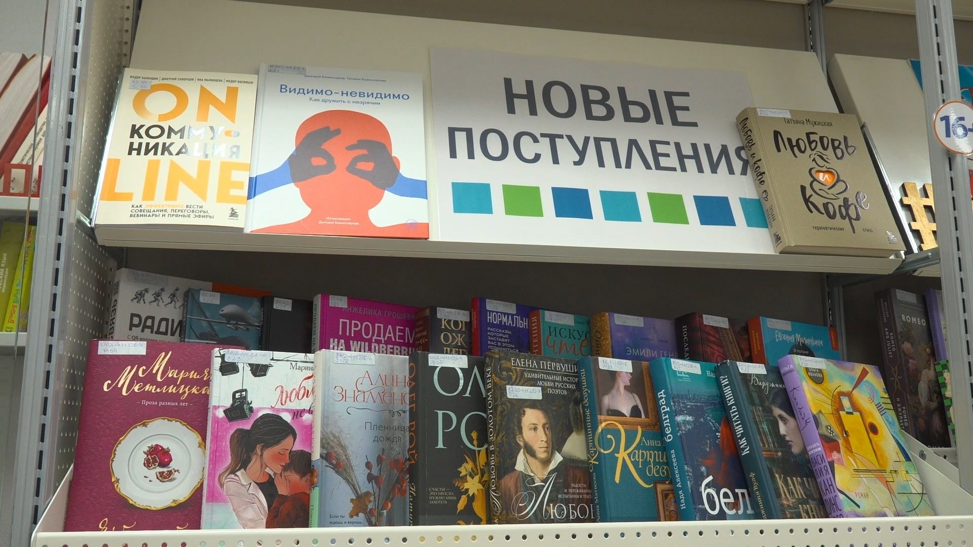 В библиотеках Сургута проходит «День книгодарения»