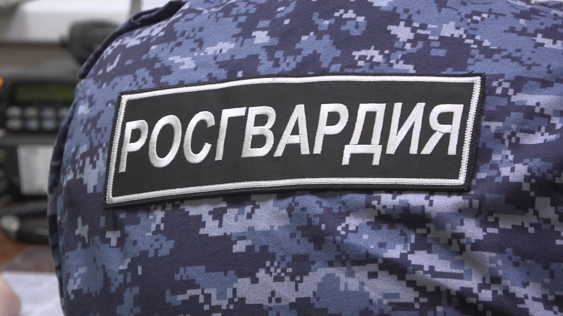 Работа на опережение: Росгвардия Югры подвела итоги работы