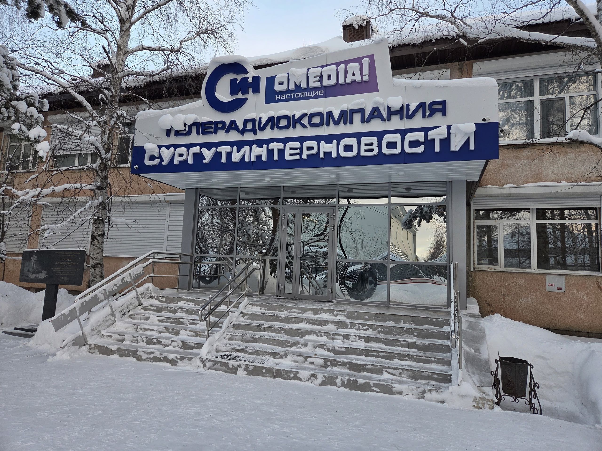 Развлекаемся как можем: новогодние традиции сотрудников OMEDIA!