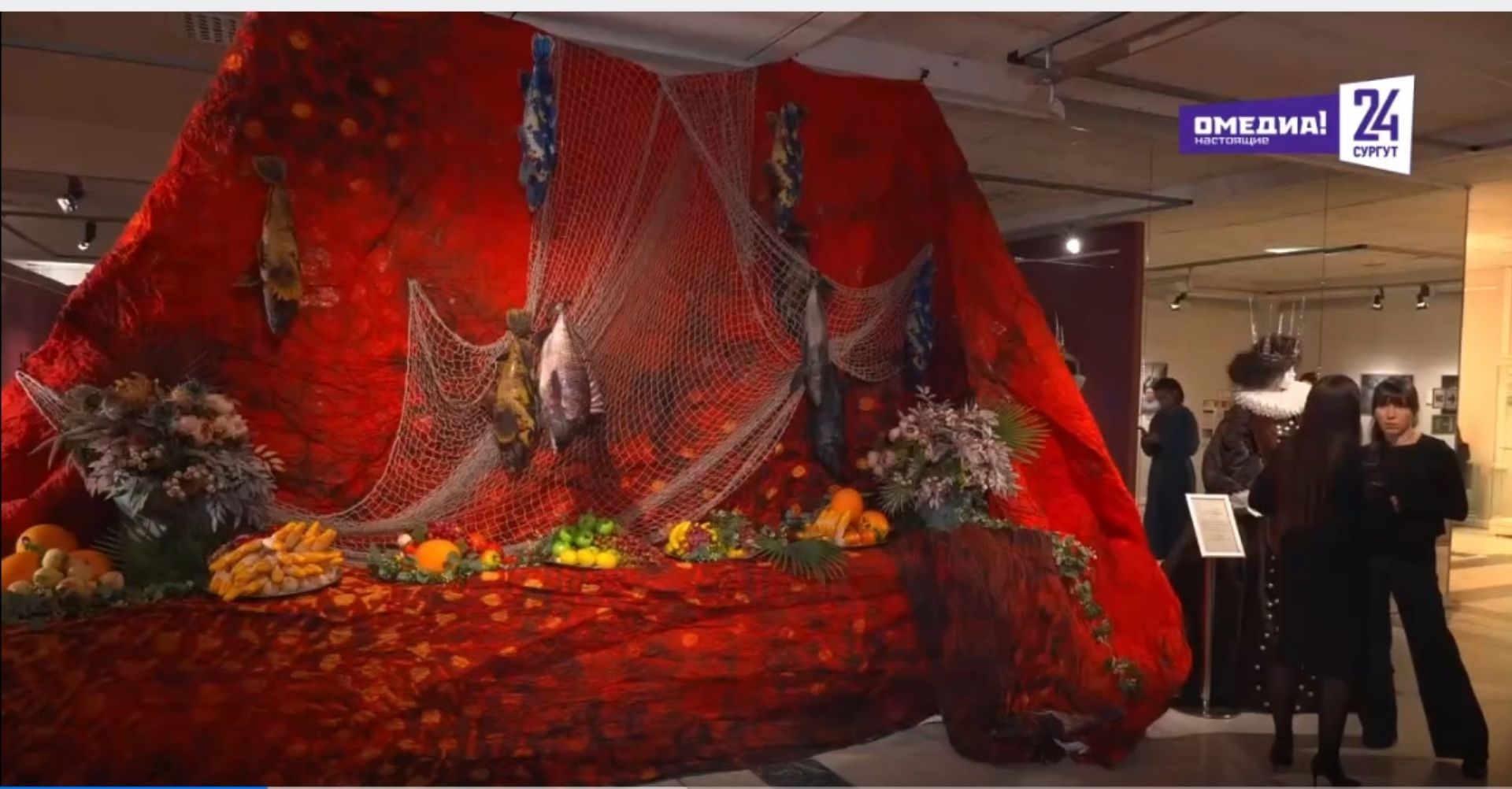 Выставка «Пространство театра» открылась в Сургутском художественном музее 