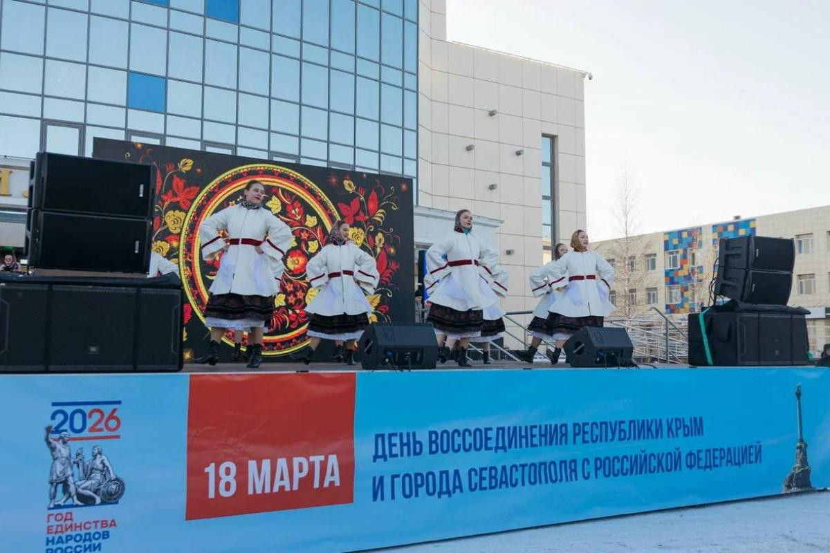 Тысячи югорчан отметили 12-летие воссоединения Крыма с Россией