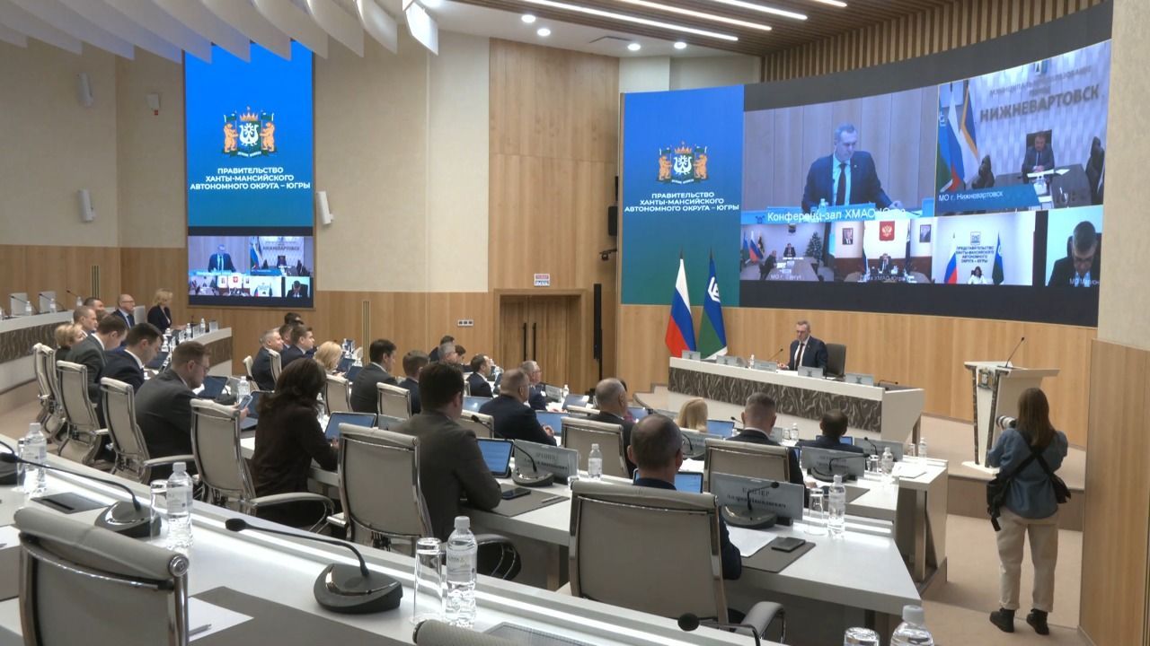 В Югре изменили стратегию социально-экономического роста